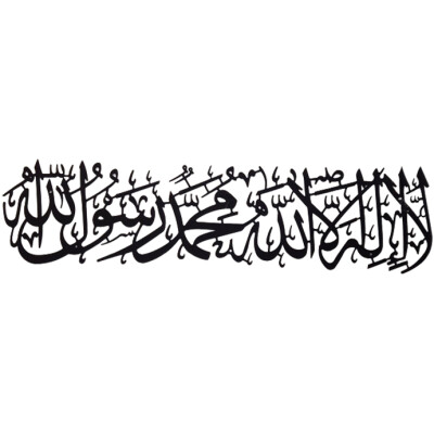 Islamic Calligraphy MG08