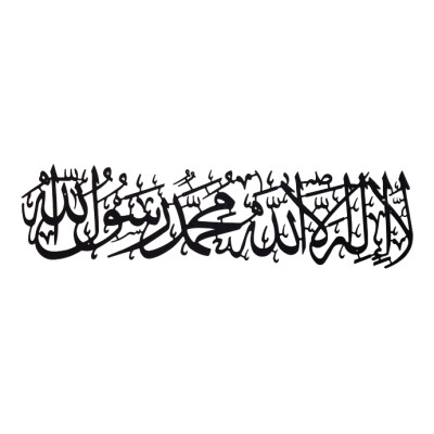 Islamic Calligraphy MG08
